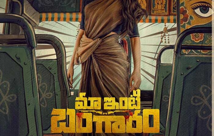 Samantha Latest Film Maa Inti Bangaram Teaser Ruling Social Media