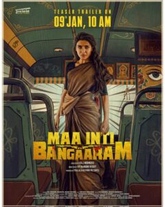 Samantha Fierce Look in Maa Inti Bangaram Teaser Announcement Poster