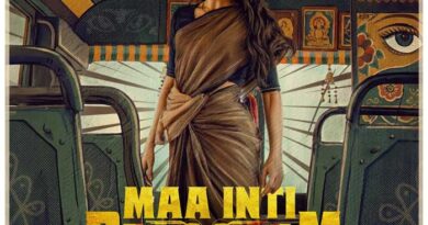 Samantha Fierce Look in Maa Inti Bangaram Teaser Announcement Poster