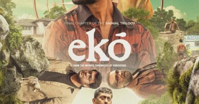 Netflix Added Telugu Language To Malayalam Blockbuster Eko