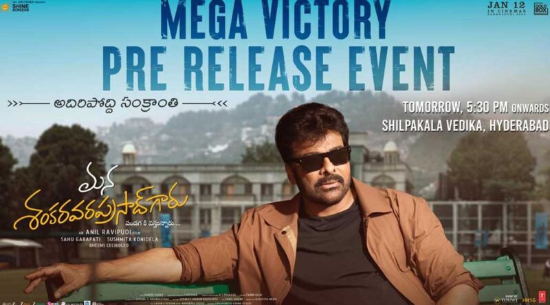 Mana Shankara Vara Prasad Garu pre release event at this venue