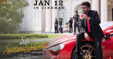 Producer on rumours on Chiranjeevi and Mana Shankara Vara Prasad Garu pre release