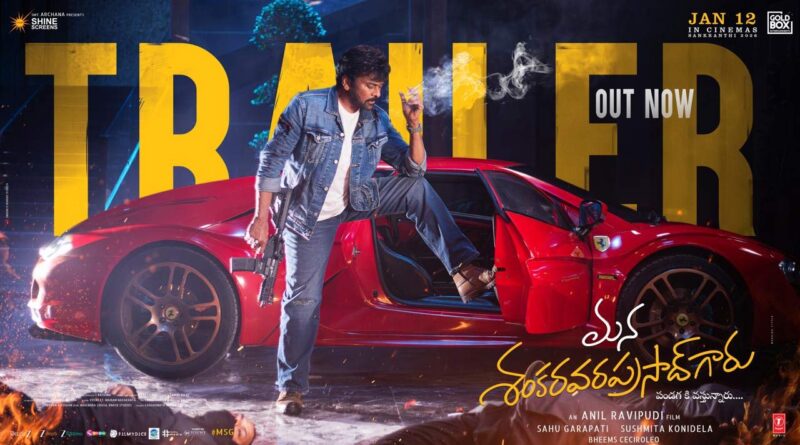 Mana Shankara Vara Prasad Garu trailer review