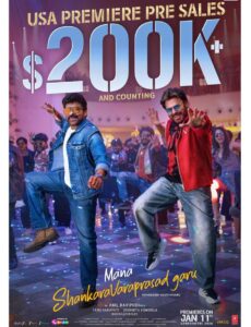 Mana Shankara Vara Prasad Garu racing ahead in US pre sales