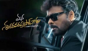 Mana Shankara Vara Prasad Garu decides not to hike ticket rates