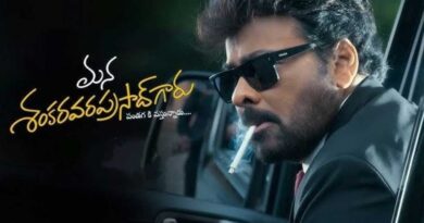 Mana Shankara Vara Prasad Garu decides not to hike ticket rates