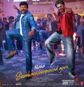 Mana Shankara Vara Prasad Garu seeks ticket rates hike from TG