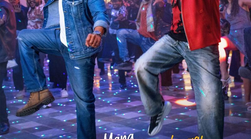 Mana Shankara Vara Prasad Garu seeks ticket rates hike from TG