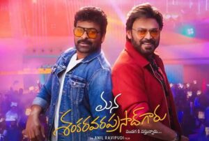 TG govt allows hike in ticket rates for Mana Shankara Vara Prasad Garu