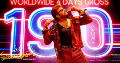 Mana Shankara Vara Prasad Garu Crosses 200 Crore Mark Continuing Blockbuster Run