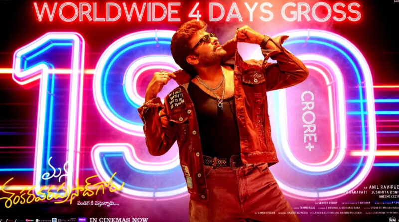 Mana Shankara Vara Prasad Garu Crosses 200 Crore Mark Continuing Blockbuster Run