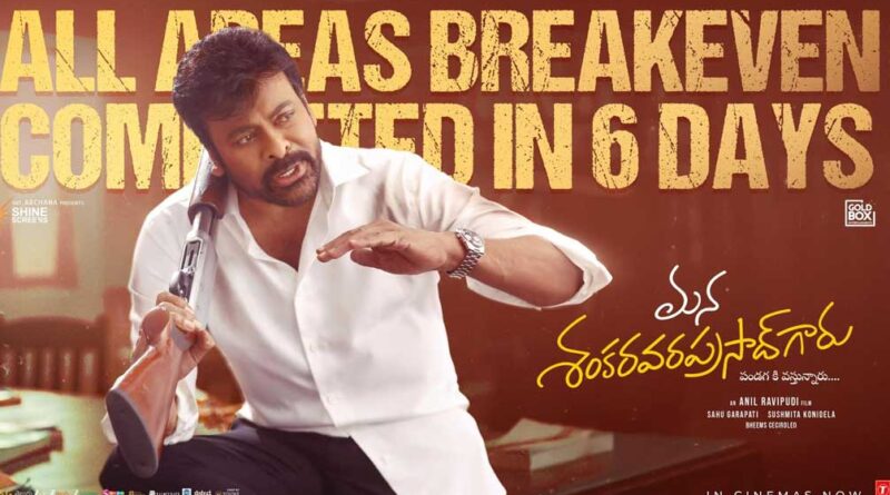 Mana Shankara Vara Prasad Garu reaches breakeven in a week