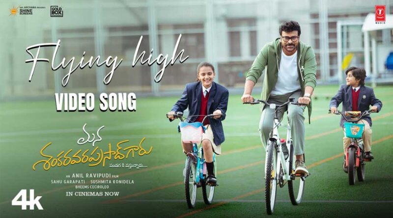 Mega niece song Flying High from Mana Shankara Vara Prasad Garu released