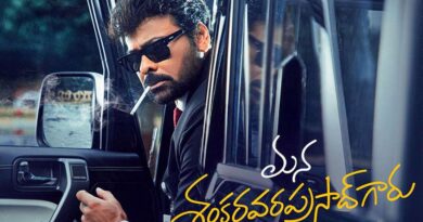 Mana ShankaraVaraPrasad Garu To Stream On OTT From This Date