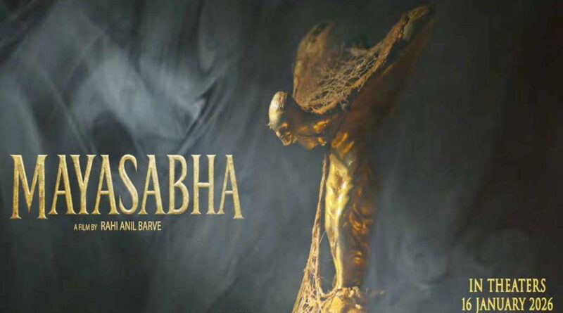 Eerie Teaser Of Tumbbad Director Next Mayasabha