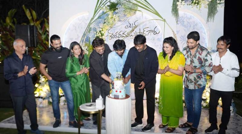 Chiranjeevi Celebrates Mana Shankara Vara Prasad Garu Success Party