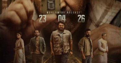 Mohanlal Drops Patriot First Look Announcing Release Date