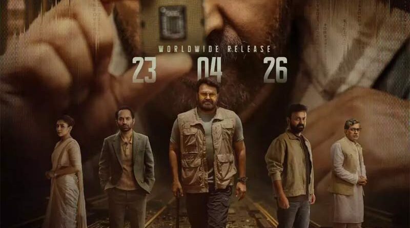 Mohanlal Drops Patriot First Look Announcing Release Date