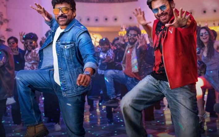 Lyrics changed in Mega-Victory mass song in Mana Shankara Vara Prasad Garu