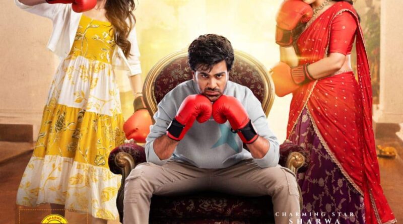 Sharwanand Nari Nari Naduma Murari Trailer Aims For A Sankranthi Treat