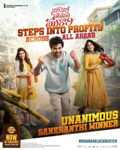 Nani Nari Naduma Murari going strong earning profits