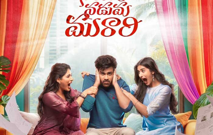 Nari Nari Naduma Murari Struggles at Box Office