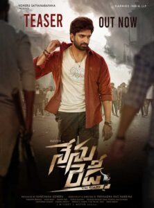 Fun Filled Entertainer Teaser Of Nenu Ready