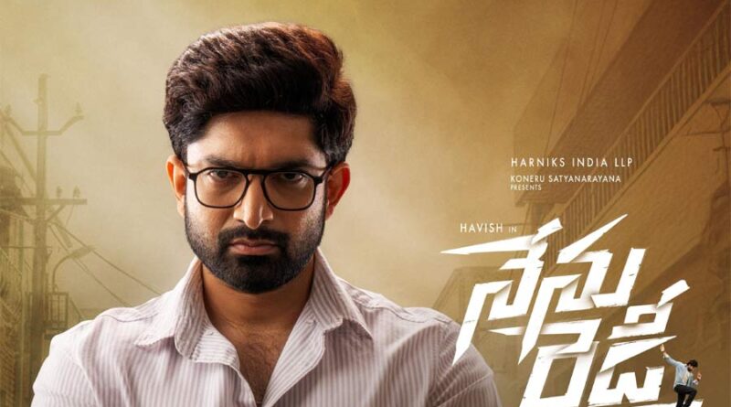 Nenu Ready teaser to be launched with The Raja Saab