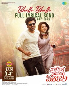 Bhalle Bhalle from Nari Nari Naduma Murari released