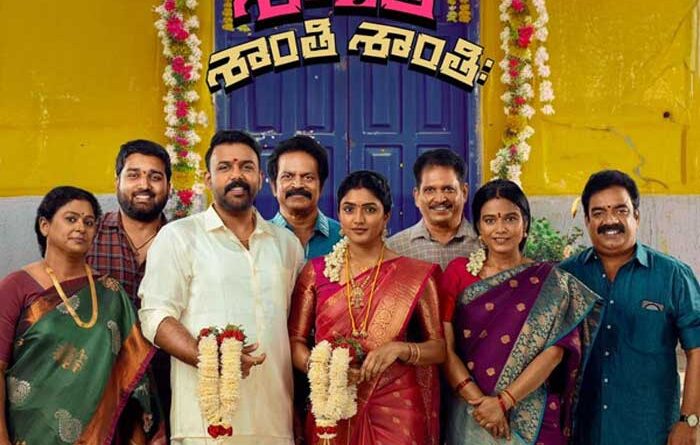 Om Shanti Shanti Shantihi decides to take a new date