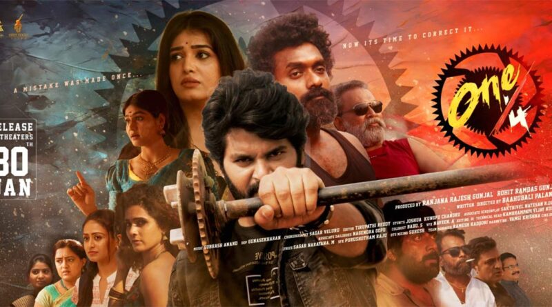 ONE/4 One by Four Set for Worldwide Release on January 30