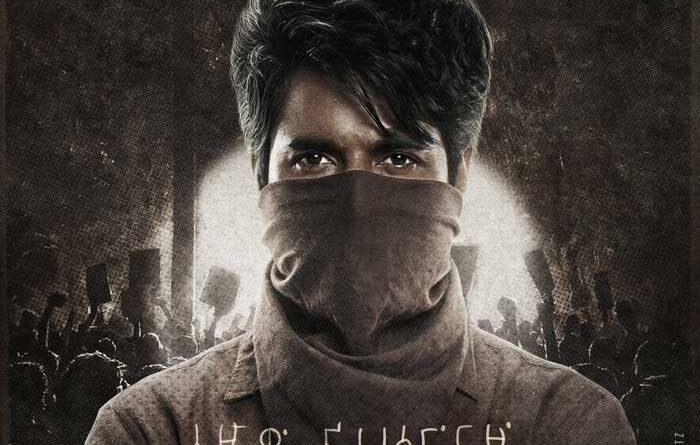 Parasakthi Clears Censor Hurdle Gets UA Certificate