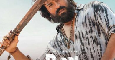 Inside out of Peddi second single