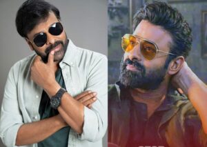 Is Prabhas Spirit Getting Bigger With Chiranjeevi as His On Screen Father