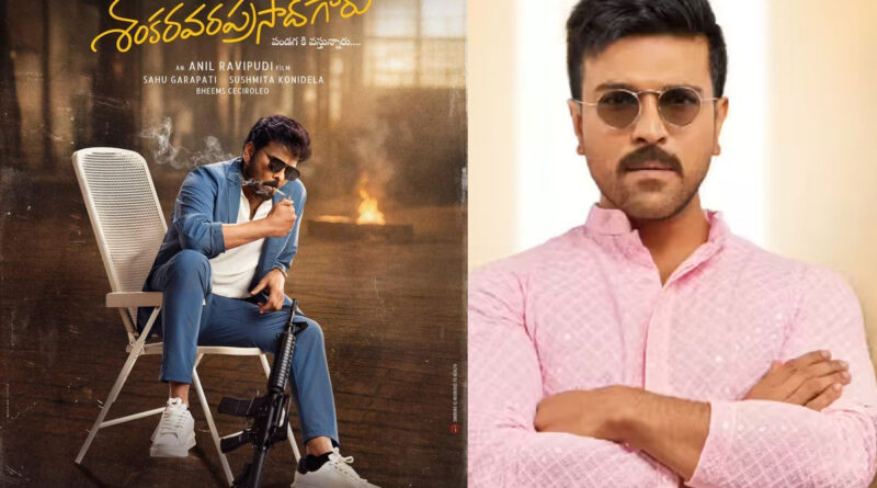 Ram Charan watches Mana Shankara Vara Prasad Garu