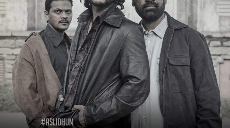 Rim Jim – A Gangster Drama Based on Real Incidents