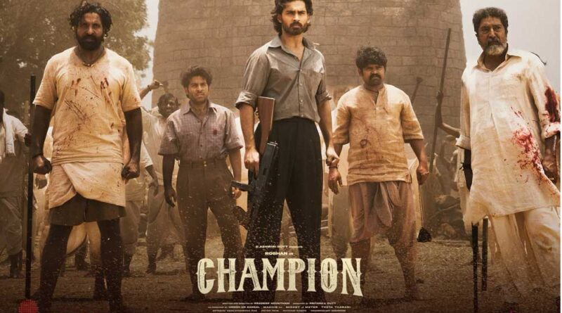 Roshan Champion To Stream On Netflix From This Date