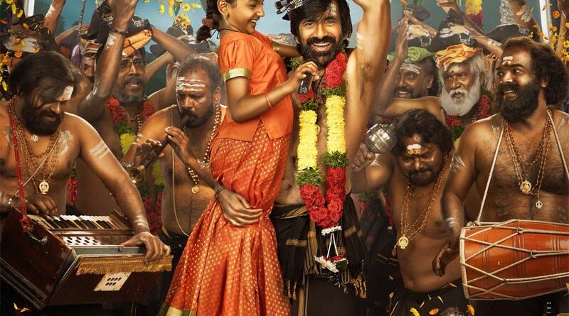 RT77 Titled Irumudi First Look Out