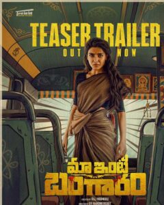 Samantha Maa Inti Bangaaram Teaser Sparks Excitement