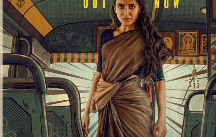 Samantha Maa Inti Bangaaram Teaser Sparks Excitement