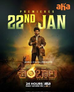 Aadi Saikumar Superhit Shambhala Now Streaming On Aha