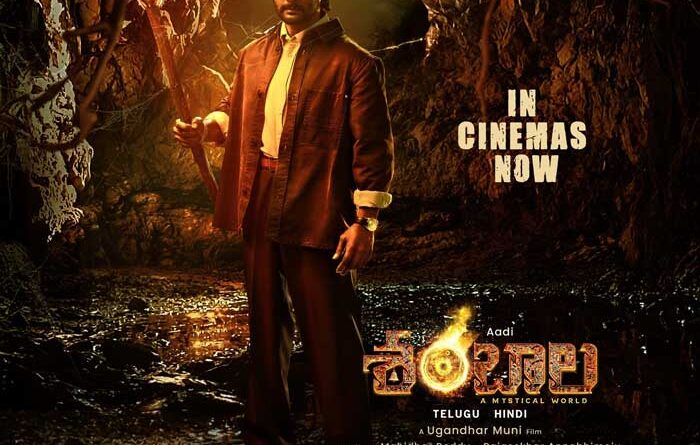 Shambhala Emerges as a Sensational Blockbuster