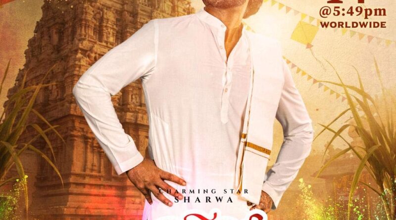 Nari Nari Naduma Murari - Sharwanand makes traditional style statement