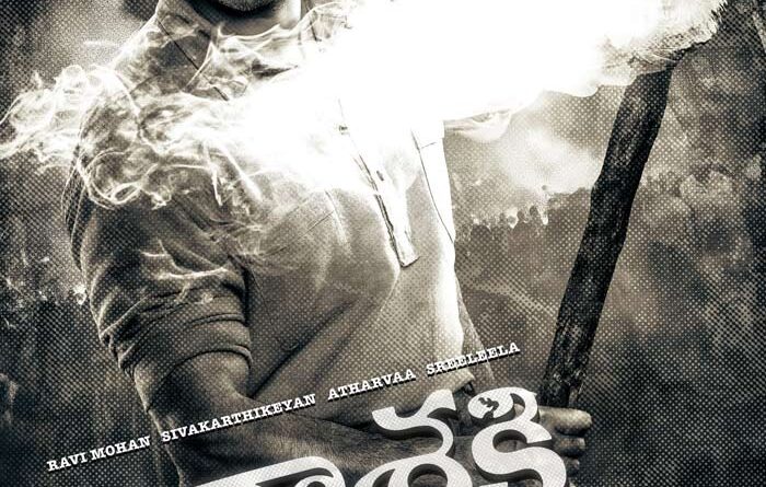 Sivakarthikeyan Parasakthi OTT Streaming Date