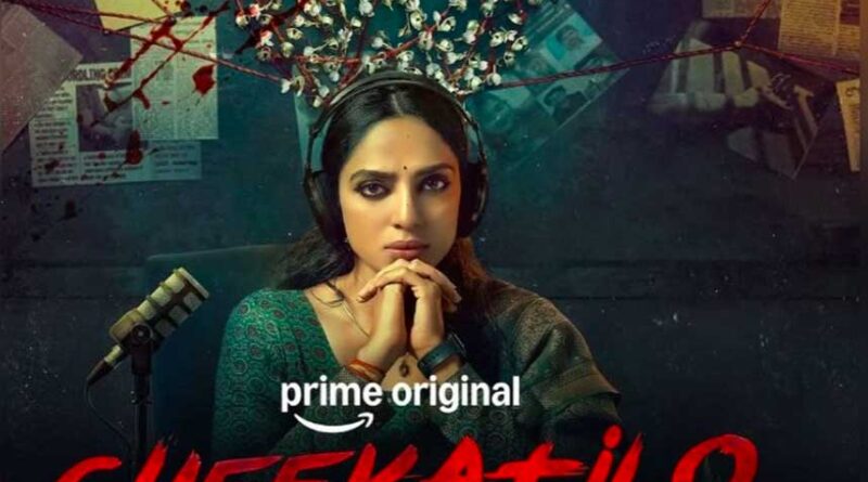 Prime Announces Streaming Date Of Cheekatilo