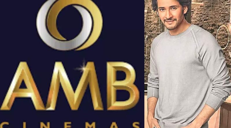 Mahesh Babu to inaugurate AMB Cinemas in Bengaluru