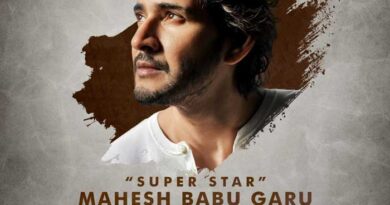 Mahesh Babu To Unveil First Look of Nephew Jayakrishna Debut Film Srinivasa Mangapuram