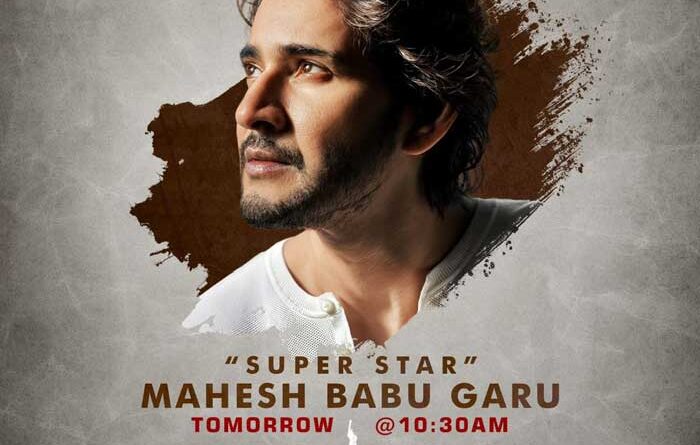 Mahesh Babu To Unveil First Look of Nephew Jayakrishna Debut Film Srinivasa Mangapuram