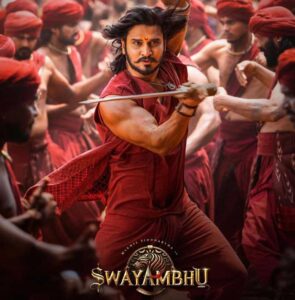 Is this Swayambhu interesting detail