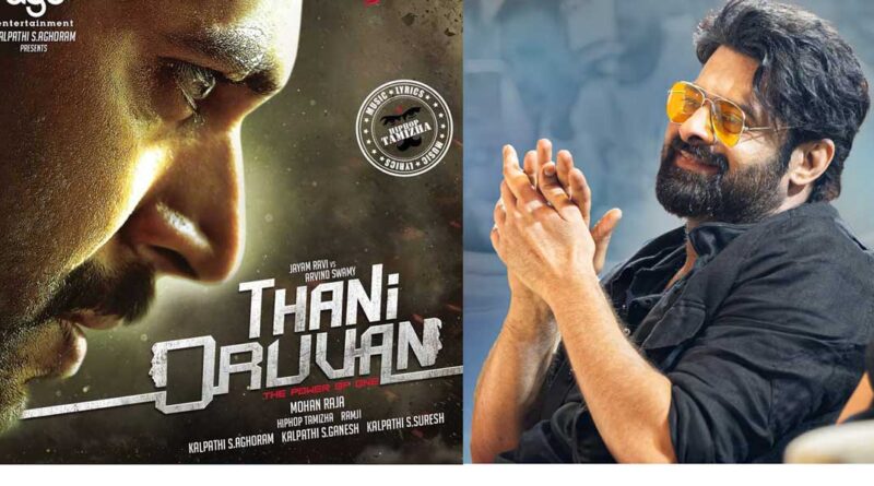 Shocker - Thani Oruvan meant for Prabhas